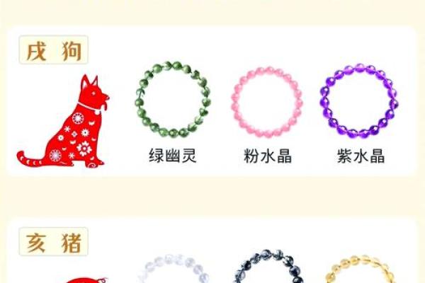 属马火命的幸运数字与生活智慧指南 属马火命的幸运数字与生活智慧指南