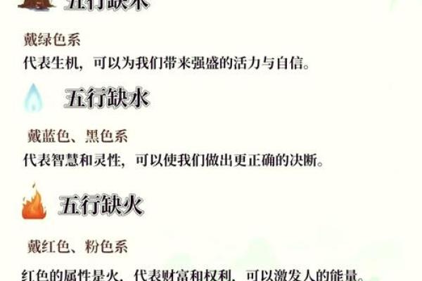 属马火命的幸运数字与生活智慧指南 属马火命的幸运数字与生活智慧指南