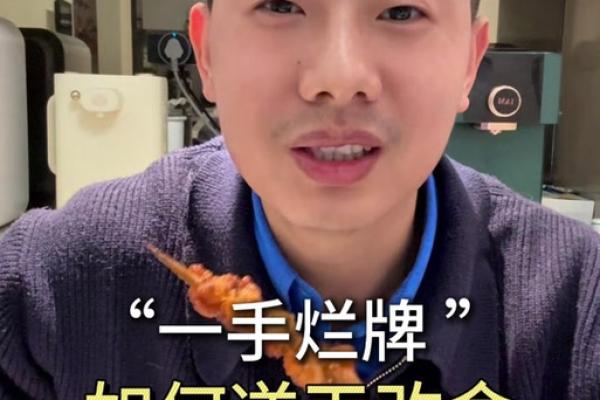 逆天改命火剑选择指南：如何挑选最适合你的火剑神器？