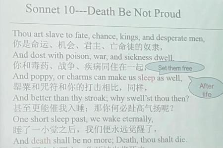 命运的密码：你我都在探索的生命之道