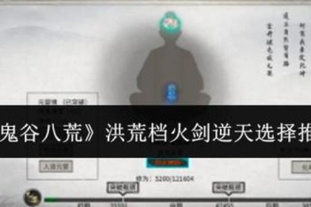 逆天改命火剑选择指南：如何挑选最适合你的火剑神器？