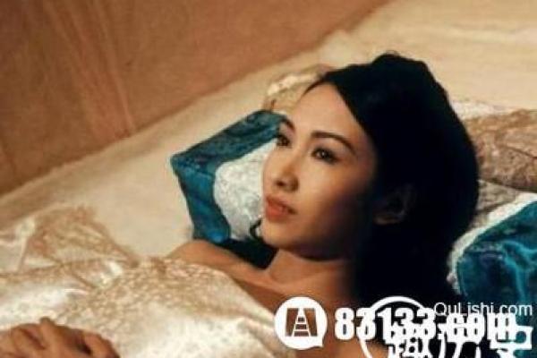 揭秘妃子命:如何判断一个人命中是否有妃子命? 揭秘妃子命:如何判断一个人命中是否有妃子命?