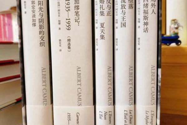 根据《什么脾气什么命》探讨人生的选择与命运的交汇