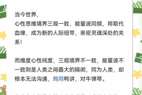 命运解析:不同性格与命运的深度关联 命运解析:不同性格与命运的深度关联