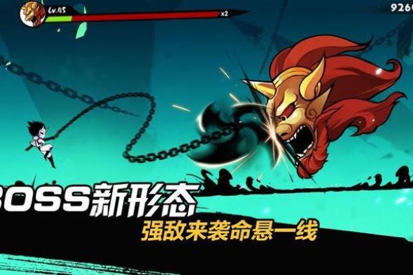 忍者必须死3:了解二命玩法的奥秘与乐趣 忍者必须死3:了解二命玩法的奥秘与乐趣