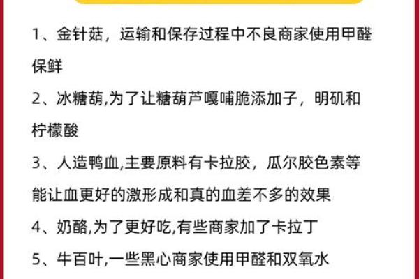 食也命也运也:揭示生命中不可或缺的三大元素 食也命也运也:揭示生命中不可或缺的三大元素