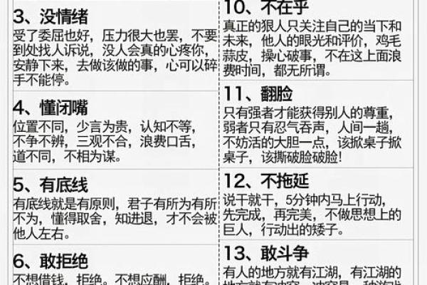 揭秘屠夫命格:命理学中的另类解读与生存之道 揭秘屠夫命格:命理学中的另类解读与生存之道