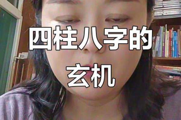 揭秘八字:如何通过男命分析妻子的长寿之道 揭秘八字:如何通过男命分析妻子的长寿之道