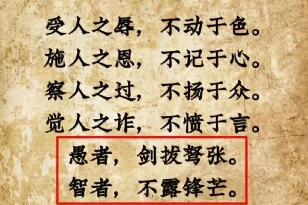 三十三颗牙齿的命运哲学:探索口腔的奥秘与人生的真谛 三十三颗牙齿的命运哲学:探索口腔的奥秘与人生的真谛