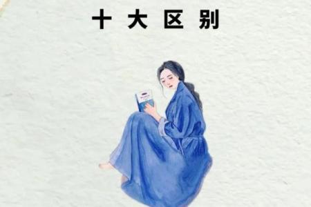 女孩有生财之命的深刻涵义与现实启示