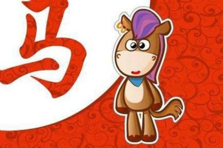 属马37岁命理分析：揭示璀璨人生的秘密与挑战