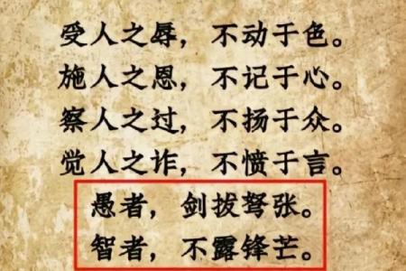 三十三颗牙齿的命运哲学：探索口腔的奥秘与人生的真谛