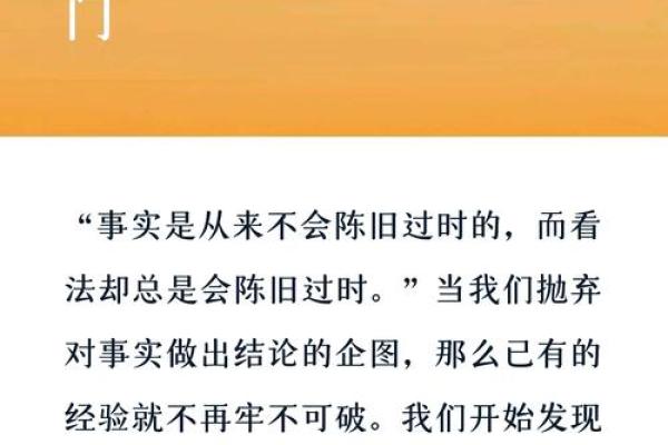 命中注定的克夫克子命:解读与应对方式 命中注定的克夫克子命:解读与应对方式