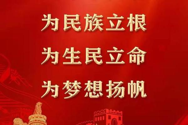 三条命与三位队友：团结与奋斗的力量