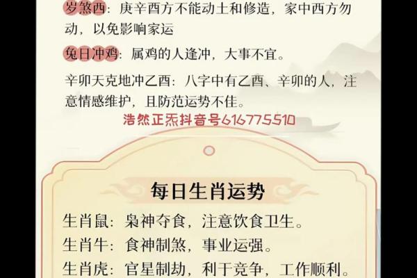 农历五月二十五出生的人命理解析与特点