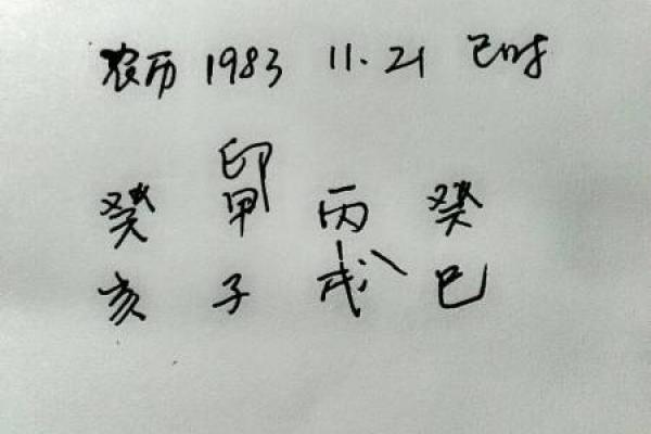 十月初九出生的命运解析:命里藏着的惊喜与挑战 十月初九出生的命运解析:命里藏着的惊喜与挑战