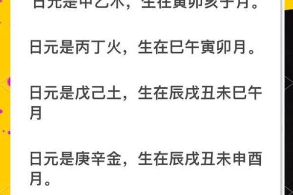 什么叫做八字相同的命局?揭开命理之谜 什么叫做八字相同的命局?揭开命理之谜