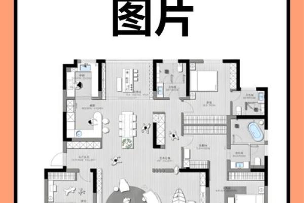 属虎火命者的生活指南：怎样选择合适的居住与环境布局？