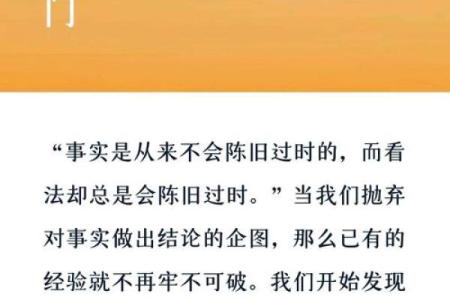 命中注定的克夫克子命：解读与应对方式