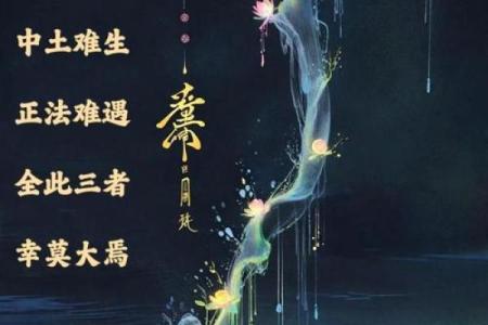 沙中土命：命缺什么？探寻命理中的砂土之韵与补救之道！