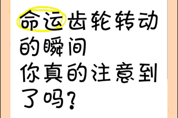 十二月二十八日的命运揭秘:探索出生于此日的独特个性与生活轨迹 十二月二十八日的命运揭秘:探索出生于此日的独特个性与生活轨迹