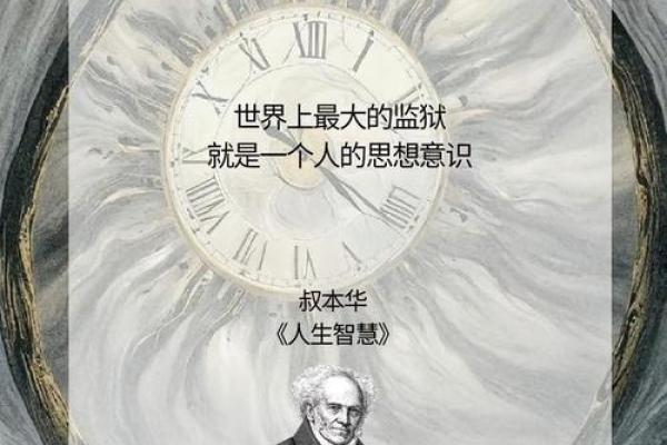 命运的交汇:相邀命的深刻解读与人生启示 命运的交汇:相邀命的深刻解读与人生启示