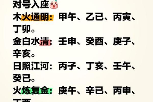 揭示神仙转世的命格,揭秘你的灵魂来源与命运之路 揭示神仙转世的命格,揭秘你的灵魂来源与命运之路