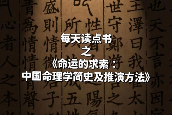 三月底出生的男孩:命理与个性之探讨 三月底出生的男孩:命理与个性之探讨