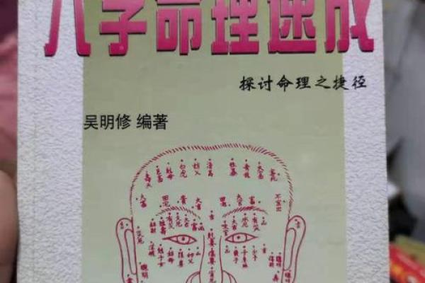 三月底出生的男孩:命理与个性之探讨 三月底出生的男孩:命理与个性之探讨