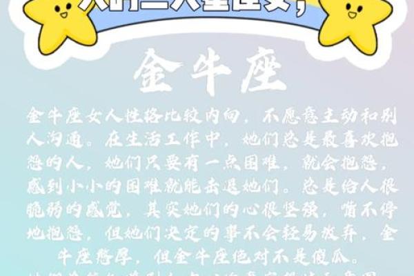 属马女农历五月十二命理解析:她们的性格与运势秘诀 属马女农历五月十二命理解析:她们的性格与运势秘诀
