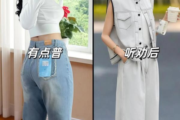 属马的火命：穿搭色彩与时尚之道探秘