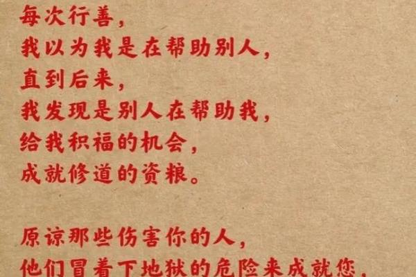 属狗人的39岁转折:命运的新篇章与人生智慧 属狗人的39岁转折:命运的新篇章与人生智慧