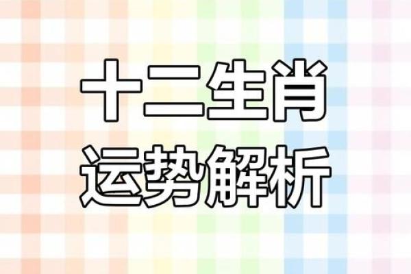 揭秘!2023年哪些生肖女命最有财气,走上人生巅峰! 揭秘!2023年哪些生肖女命最有财气,走上人生巅峰!