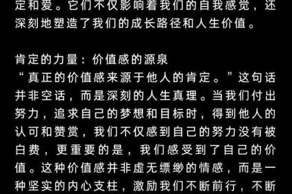 漂洋过海的命运：寻找自我的旅程与归属感的探索