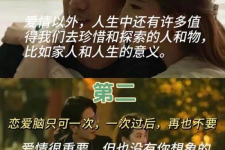 丙戌男命的命理解析与人生智慧