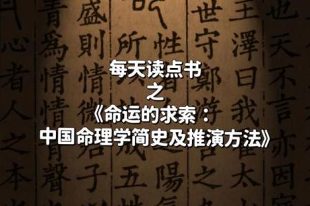 三月底出生的男孩：命理与个性之探讨