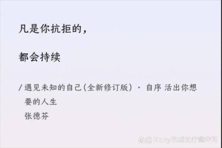 属狗人的39岁转折：命运的新篇章与人生智慧