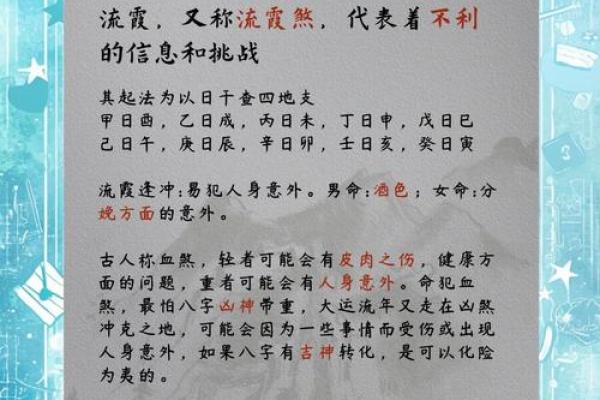 少亡在命学中的深刻含义与启示 少亡在命学中的深刻含义与启示