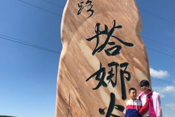 你是我的命:一段关于爱的寓意旅程 你是我的命:一段关于爱的寓意旅程