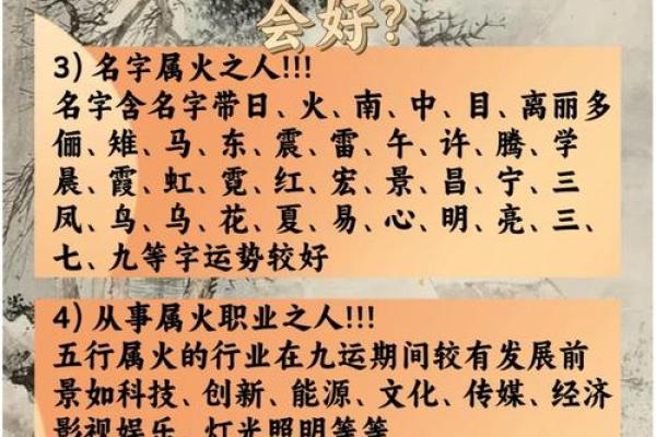 命是木命人的贵人分析与运势解读 命是木命人的贵人分析与运势解读