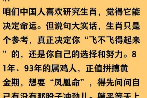 属不好的命是什么命?解读命运与属相的深层含义! 属不好的命是什么命?解读命运与属相的深层含义!