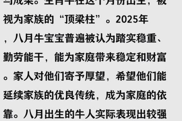 属不好的命是什么命?解读命运与属相的深层含义! 属不好的命是什么命?解读命运与属相的深层含义!