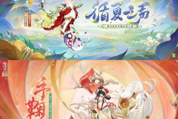 霹雳火命子鼠与木命的完美搭配：和谐与机遇的探索之旅