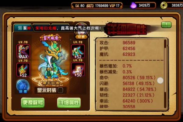 霹雳火命子鼠与木命的完美搭配：和谐与机遇的探索之旅