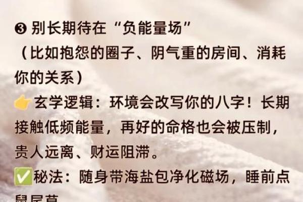 爱财如命，财富的迷雾与人性的考验