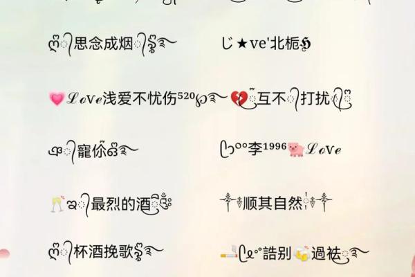 木命与火命的网名选择,展现个性与风采 木命与火命的网名选择,展现个性与风采