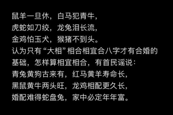 牛与老鼠:生肖命运的奇妙交织与相生相克 牛与老鼠:生肖命运的奇妙交织与相生相克