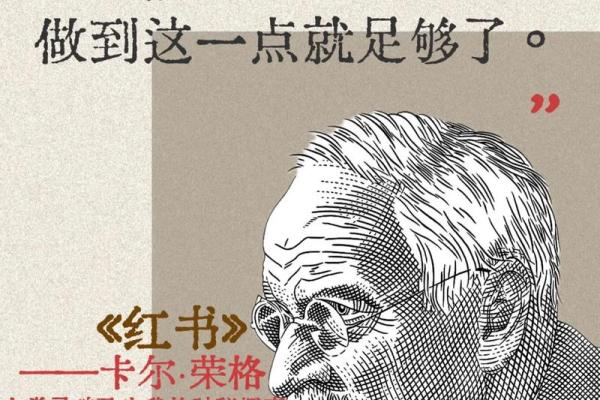 命运的安排:揭开儿子命运不佳的奥秘! 命运的安排:揭开儿子命运不佳的奥秘!