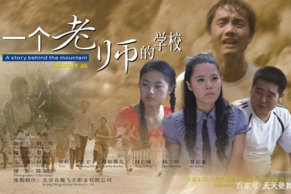 《小郎中驸马命：一场医术与爱情的传奇故事》