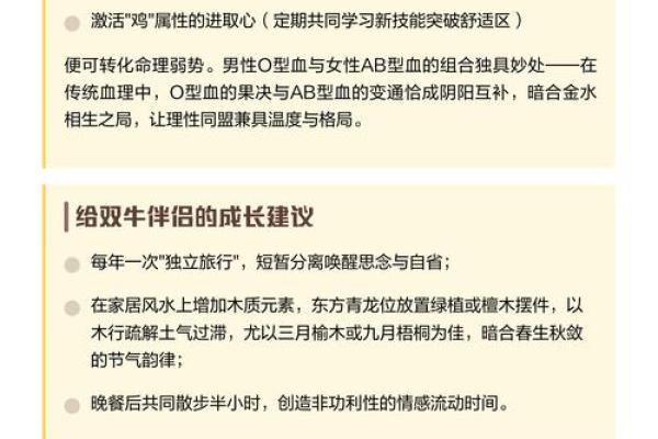 属牛寅时出生女子的命理解析与人生启示 属牛寅时出生女子的命理解析与人生启示